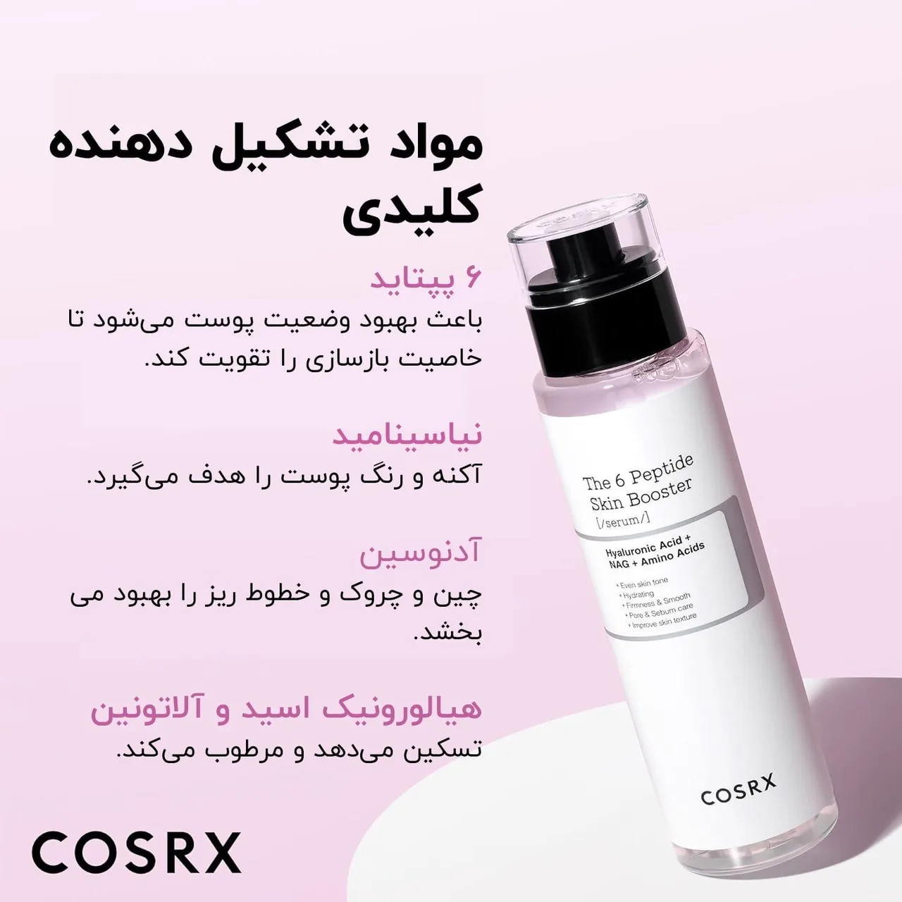 فروشگاه لوازم ارایشی بهداشتی رضا