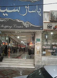 گالری ماژور