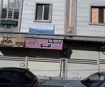 فروشگاه سرن