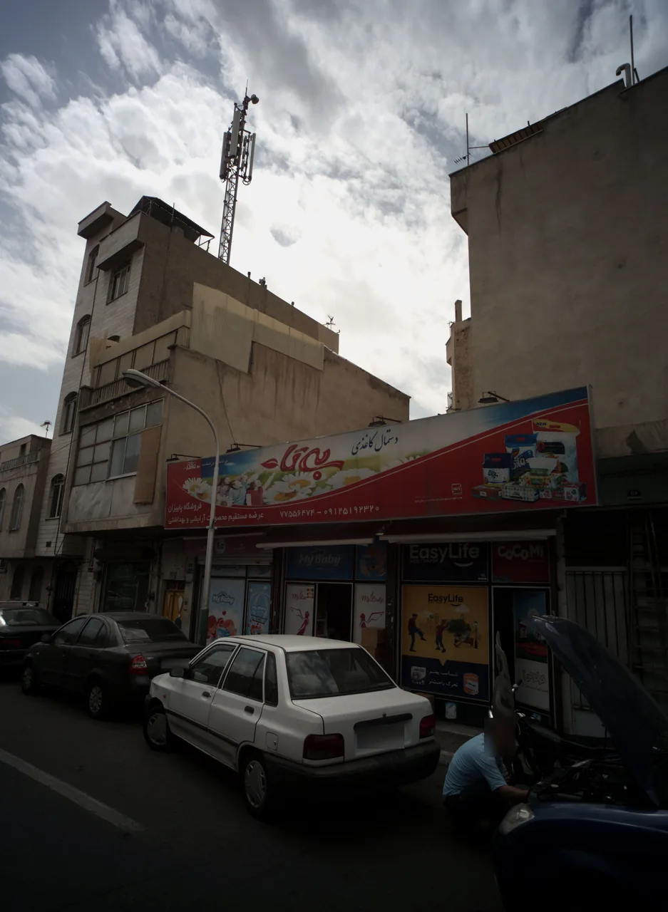 فروشگاه پاییزان