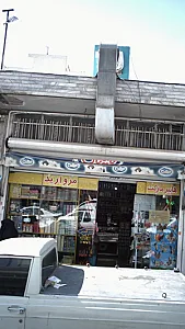 ارزانسرای رها