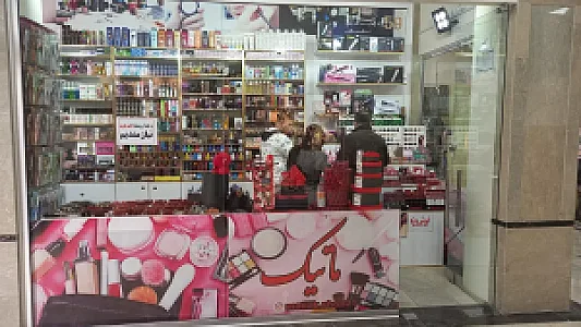 لوازم آرایشی و بهداشتی ماتیک