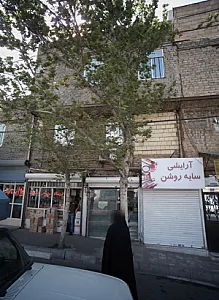 آرایشی سایه روشن