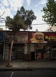 هدیه کیش کیوان