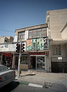 فروشگاه رزا