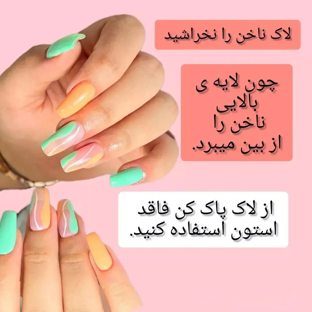 گالری آرایشی شهاب - تصویر 2