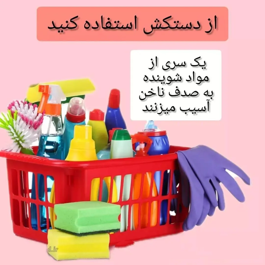 گالری آرایشی شهاب - تصویر 3