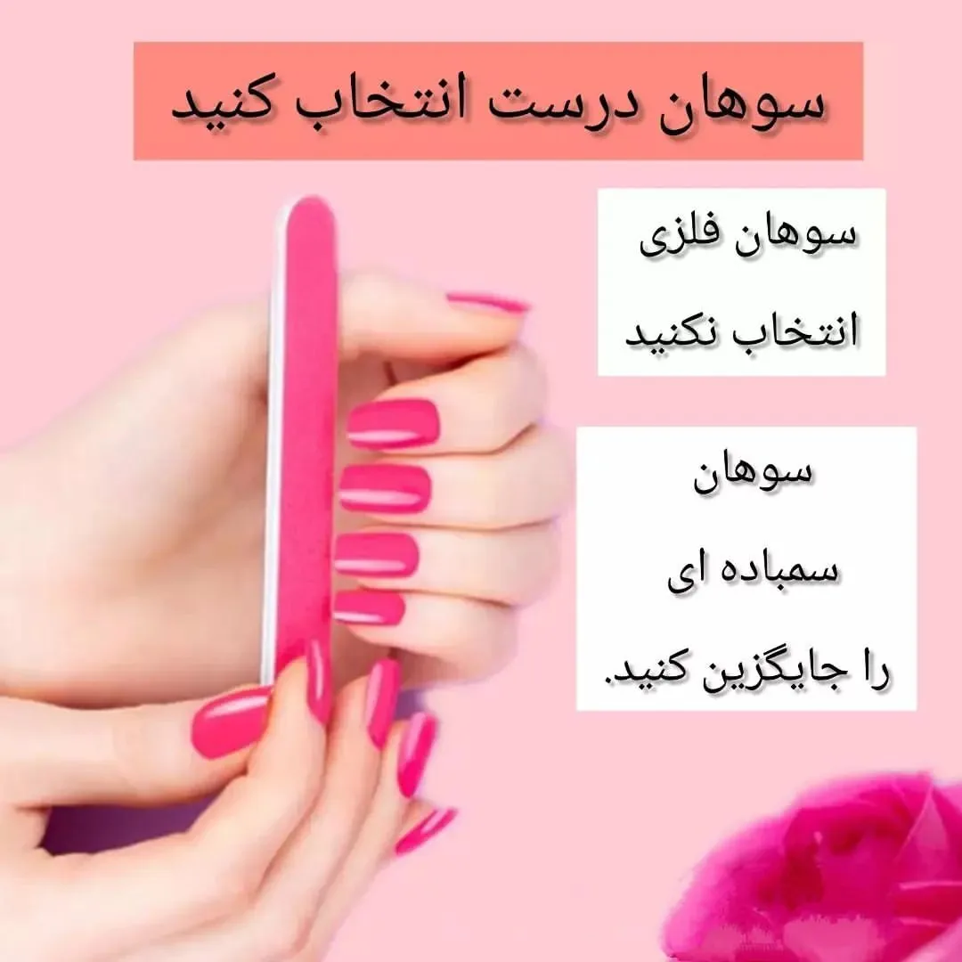 گالری آرایشی شهاب - تصویر 4