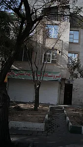 فروشگاه لوازم بهداشتی مانی