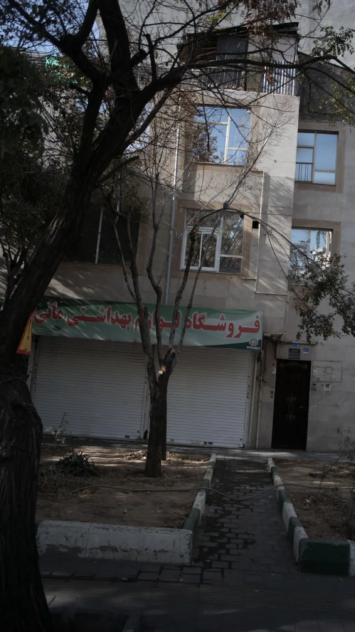 فروشگاه لوازم بهداشتی مانی