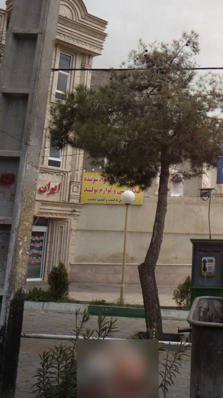 فروشگاه لوازم بهداشتی شوینده