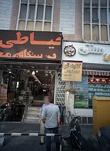 کلبه تو