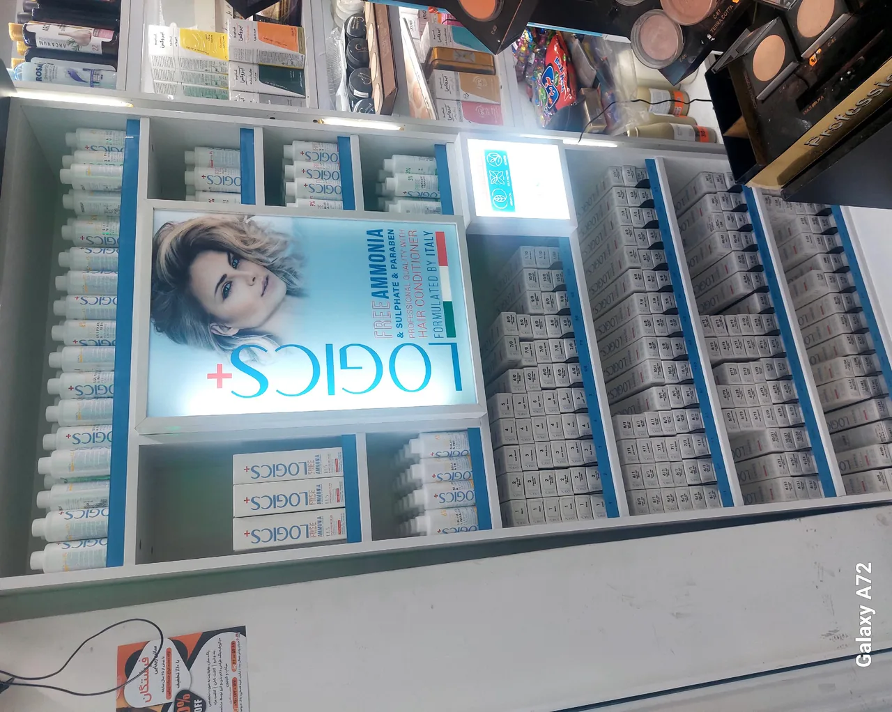 لوازم آرایشی باکلاس