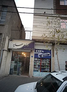 گالری سایه