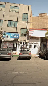 آرایشی و بهداشتی جزیره