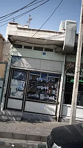 آرامیس