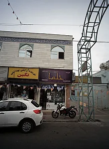 فروشگاه لوازم آرایشی و بهداشتی حلما