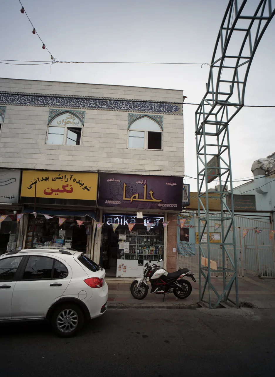فروشگاه لوازم آرایشی و بهداشتی حلما