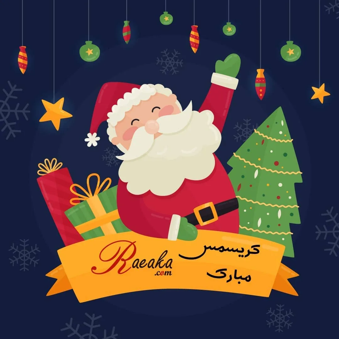 فروشگاه اینترنتی آرایشی و بهداشتی رائیکا - تصویر 4