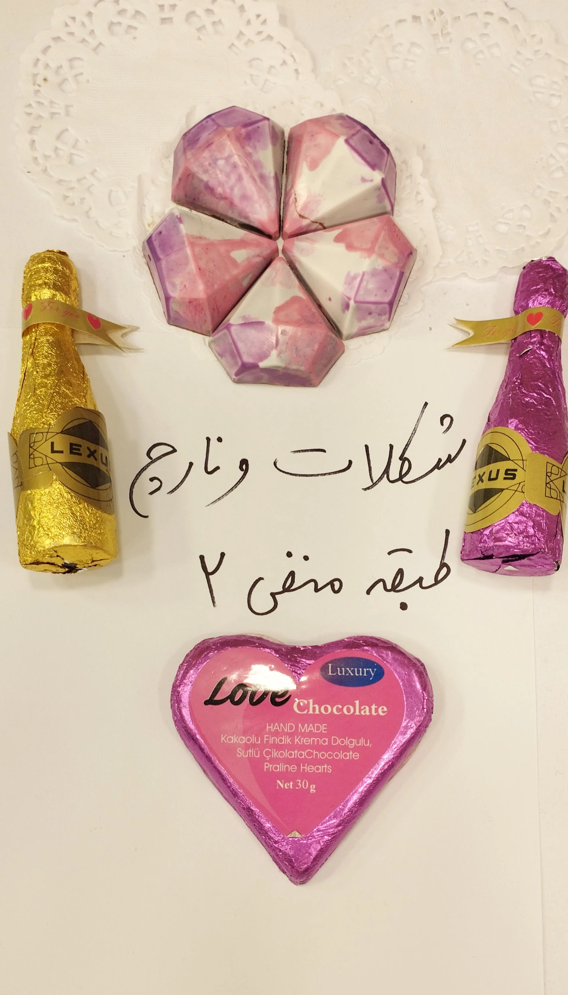 عطریات الینا