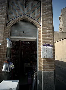 فروشگاه لوازم بهداشتی و آرایشی