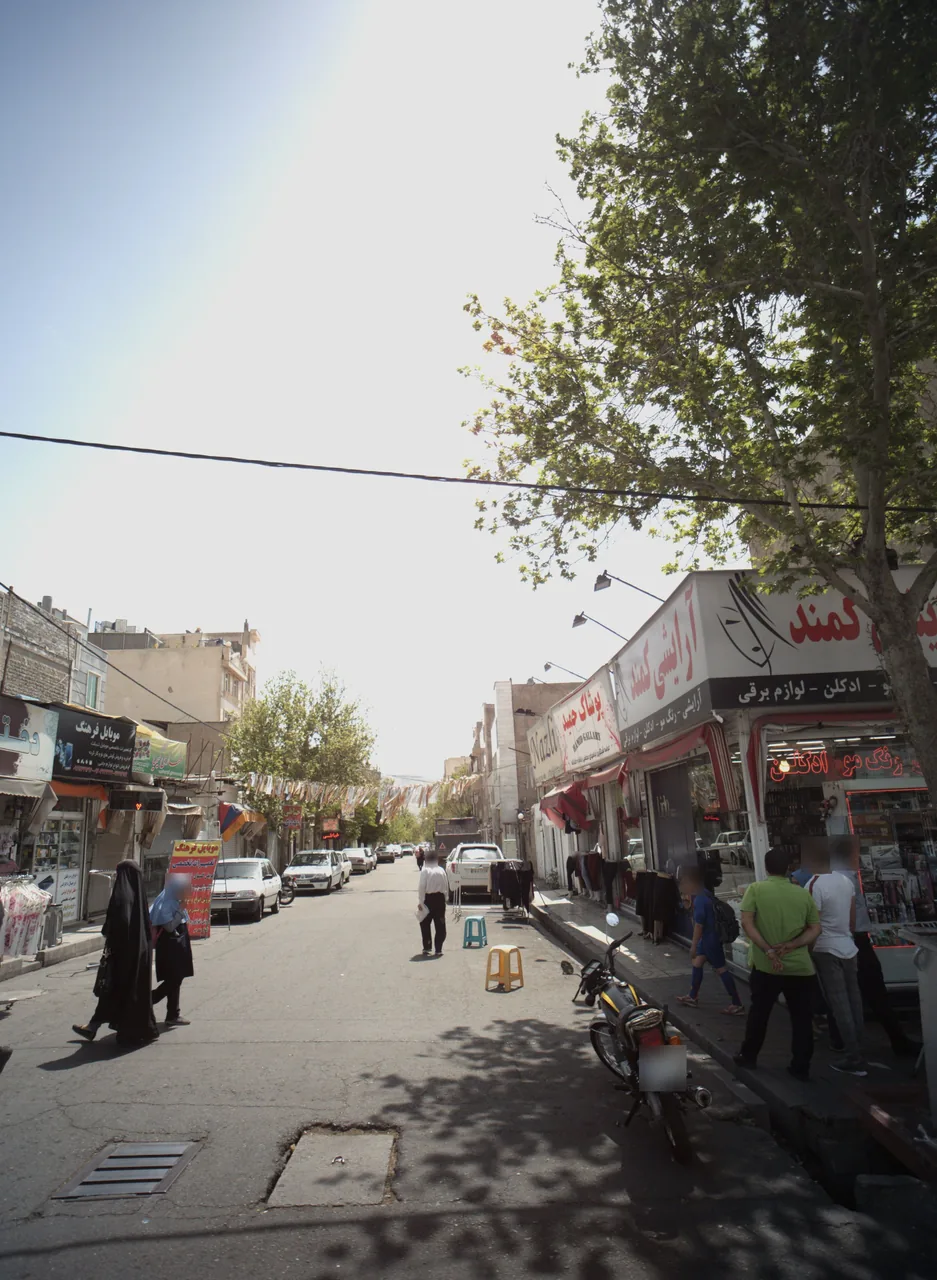 آرایشی کمند