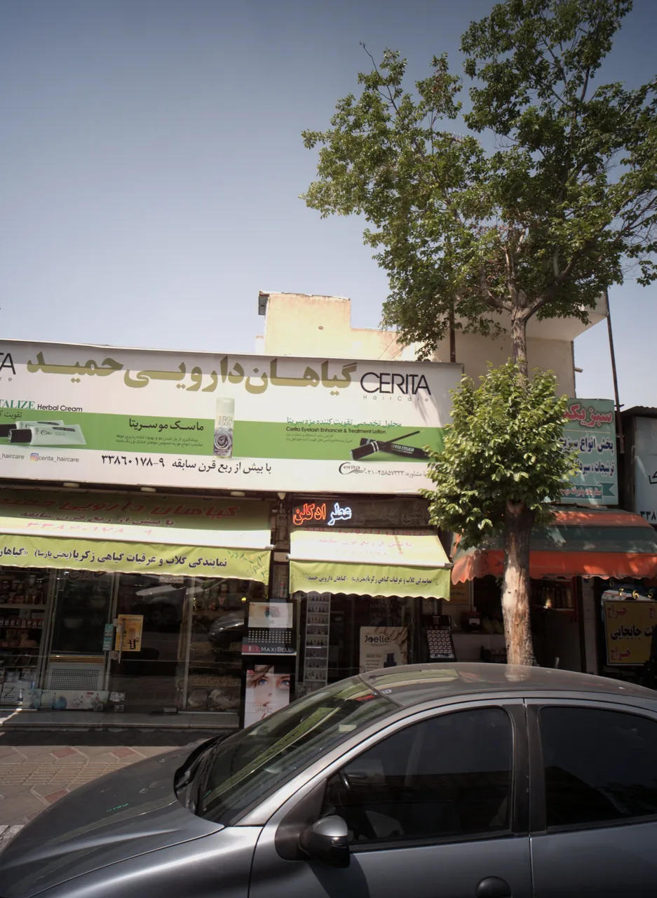فروشگاه آرایشی بهداشتی