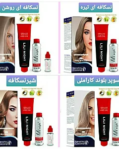 فروشگاه اینترنتی ستاره زیبایی