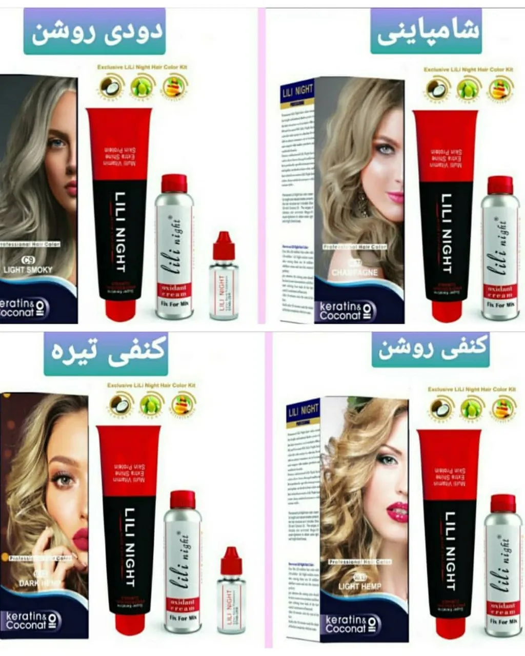 فروشگاه اینترنتی ستاره زیبایی - تصویر 2
