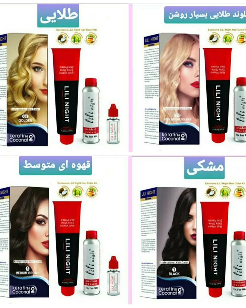 فروشگاه اینترنتی ستاره زیبایی - تصویر 3