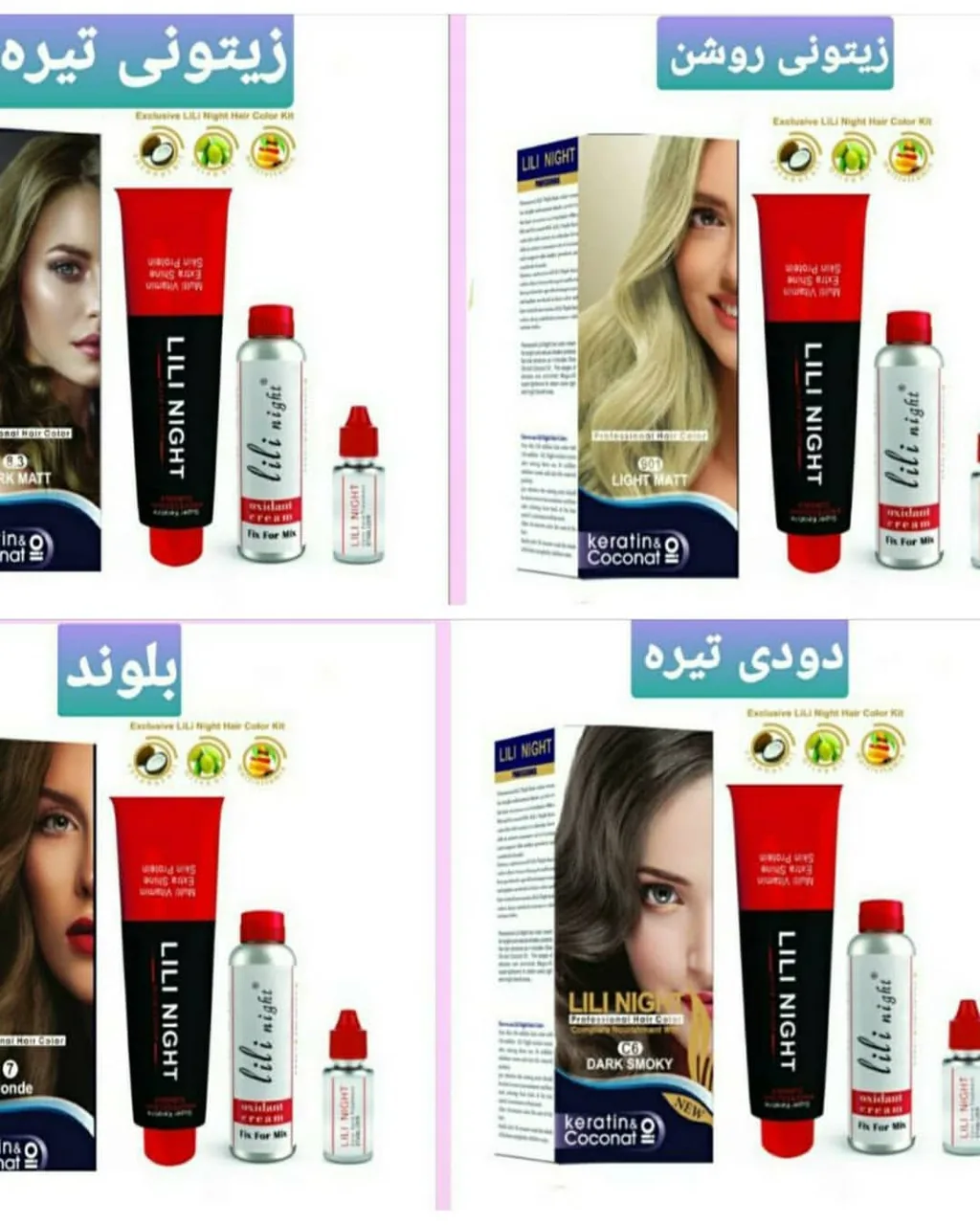 فروشگاه اینترنتی ستاره زیبایی - تصویر 4