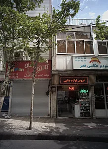 گالری پژمان