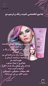 راد چهره