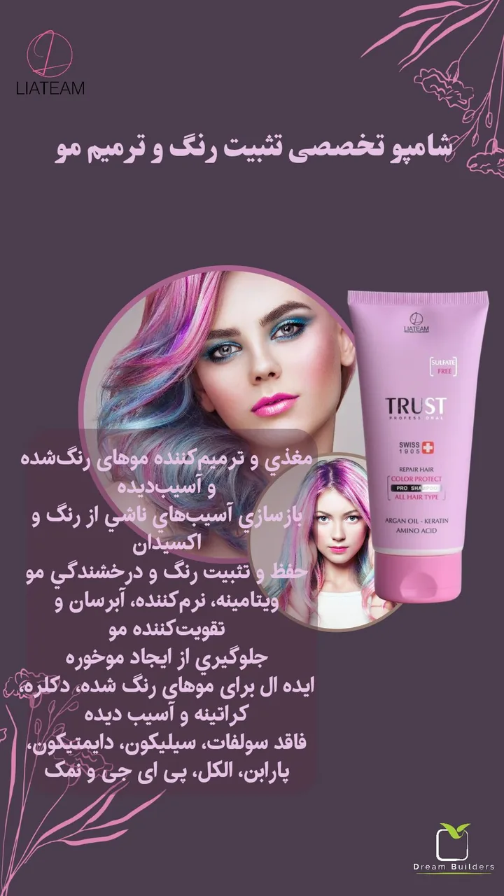 راد چهره
