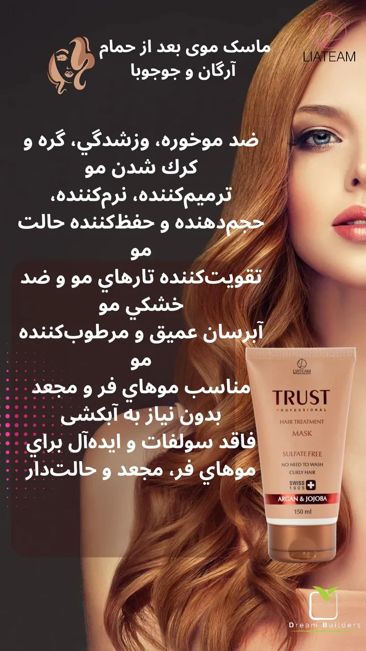 راد چهره - تصویر 4