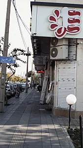 رنگ مو