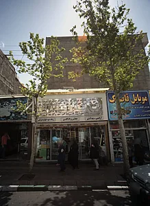 سایه روشن