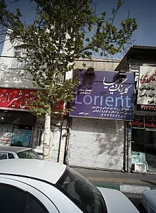 کلبه رنگ دیدنیها