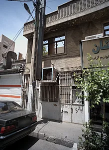 فروشگاه لوازم آرایشی