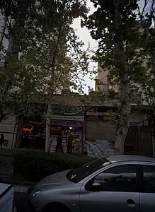 آرایشی بهداشتی نمونه