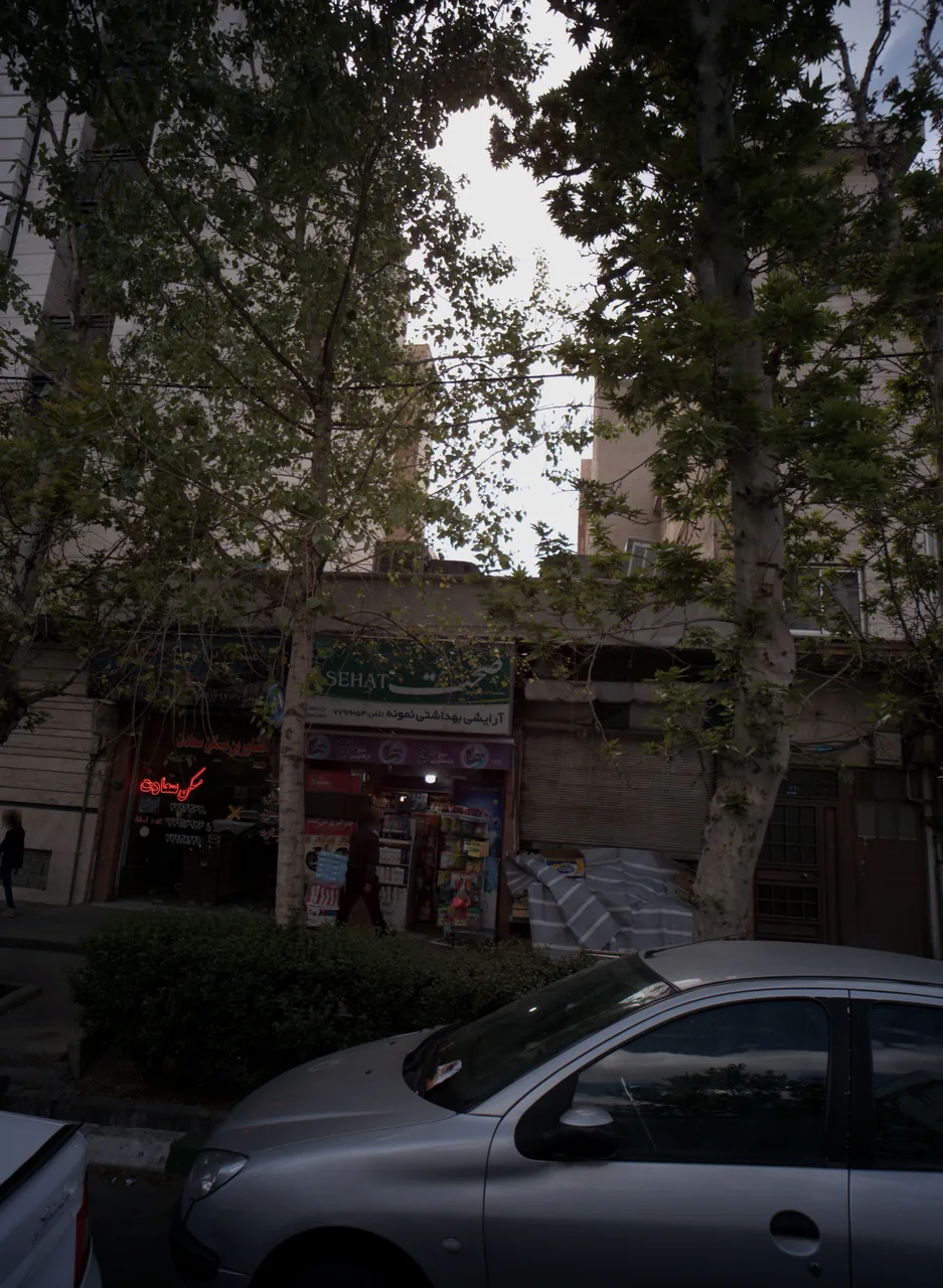 آرایشی بهداشتی نمونه
