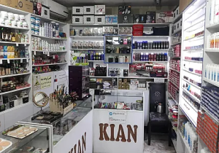 فروشگاه لوازم آرایشی بهداشتی