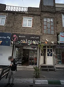 گالری آرایشی بی یو تی