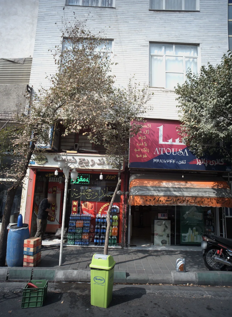 فروشگاه پالیز