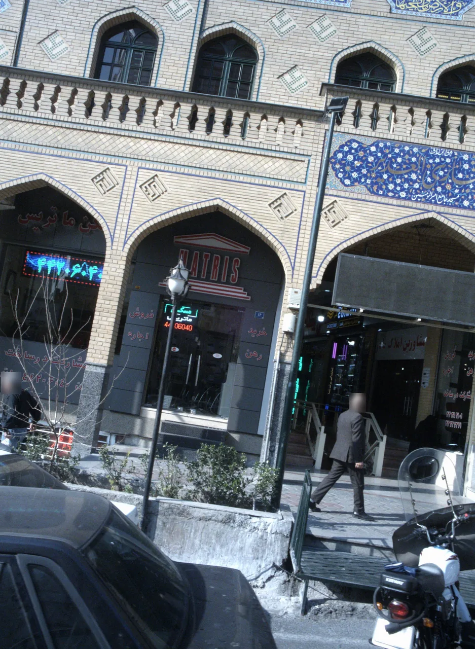آرایشی و بهداشتی کمند