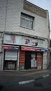 گالری رادا