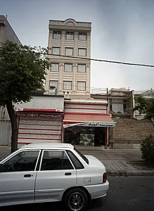 آرایشی بهداشتی محمد