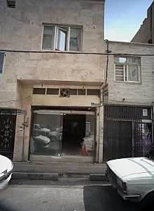 سالن ساویز