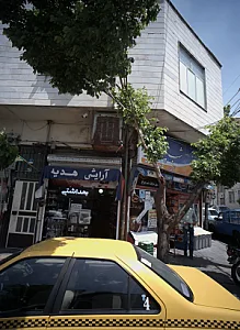 آرایشی هدیه