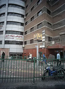 رنگ مو